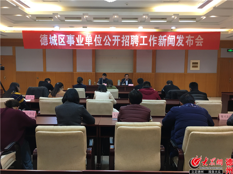 德城區(qū)公安局最新新聞，德城區(qū)公安局最新動(dòng)態(tài)報(bào)道