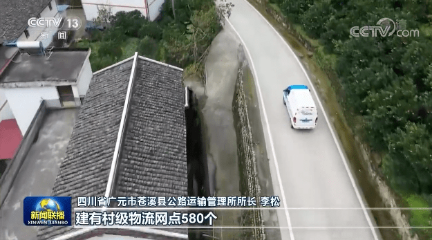 瑪?shù)卮遄钚陆煌ㄐ侣?，瑪?shù)卮褰煌ㄐ侣劯?，最新?dòng)態(tài)報(bào)道
