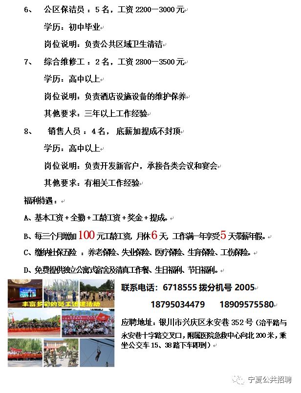 普利橋鎮(zhèn)最新招聘信息全面更新，求職者的福音來了！，普利橋鎮(zhèn)最新招聘信息更新，求職者福音來臨！