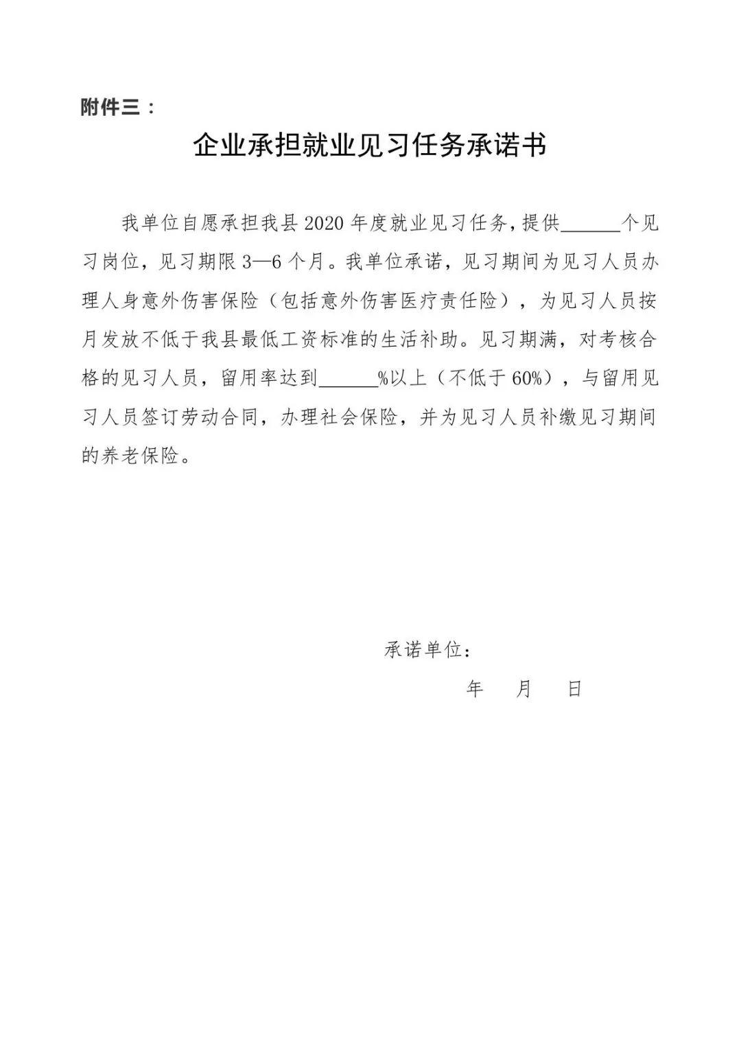 鹽山縣人力資源和社會保障局最新新聞，鹽山縣人力資源和社會保障局最新動態(tài)報道