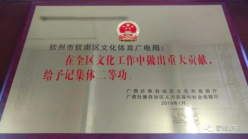 青州市文化廣電體育和旅游局最新人事任命動態(tài)，青州市文化廣電體育和旅游局人事任命動態(tài)更新