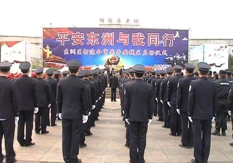 東洲區(qū)公安局最新領(lǐng)導(dǎo)團(tuán)隊(duì)介紹，東洲區(qū)公安局領(lǐng)導(dǎo)團(tuán)隊(duì)全新介紹