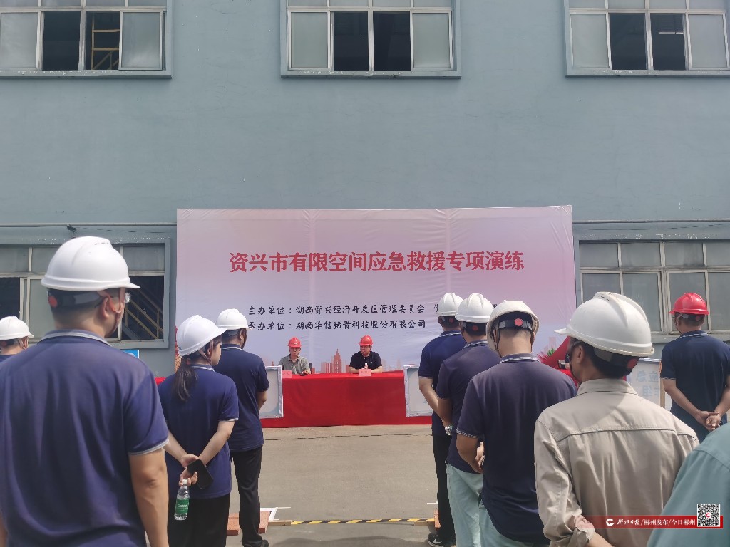 麻陽(yáng)苗族自治縣應(yīng)急管理局最新新聞，麻陽(yáng)苗族自治縣應(yīng)急管理局最新動(dòng)態(tài)報(bào)道