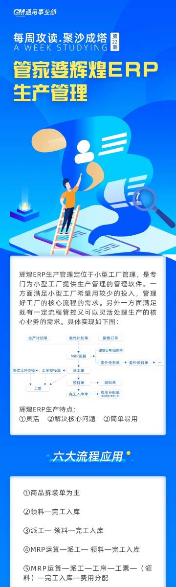 全新上線7777788888新版跑狗管家婆，體驗(yàn)卓越，領(lǐng)先行業(yè)的跑狗管理平臺，全新上線卓越領(lǐng)先！跑狗管理平臺7777788888新版跑狗管家婆體驗(yàn)分享