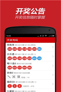 探索鳳凰網下的神秘管家婆，7777788888背后的故事，揭秘鳳凰網神秘管家婆背后的故事，數字7777788888背后的真相探索