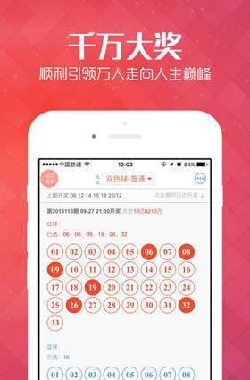 深入了解管家與探索100管家婆中獎規(guī)則解析，深入了解管家與探索，全面解析100管家婆中獎規(guī)則
