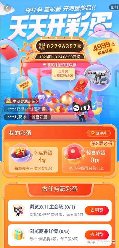 2025新澳門天天開好彩大全之探索與期待，37b的獨特魅力與未來展望，澳門未來展望，探索與期待新篇章，37b的獨特魅力