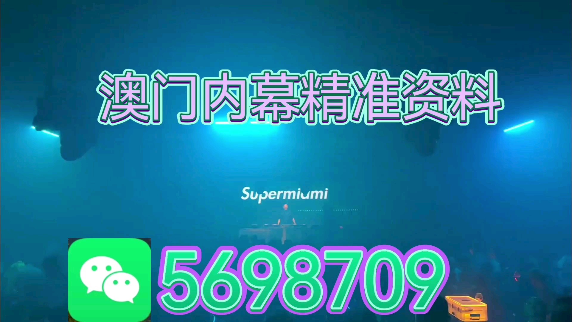 澳門今晚必開生肖預(yù)測，探尋未來的幸運(yùn)之星（2025年深度分析），澳門生肖預(yù)測深度解析，探尋未來幸運(yùn)之星（2025年必開生肖預(yù)測）