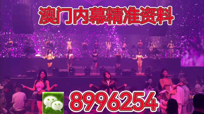 今晚澳門9點(diǎn)35分將舉行什么活動(dòng)？揭秘背后的秘密，澳門今晚9點(diǎn)35分活動(dòng)揭秘，探索背后不為人知的秘密