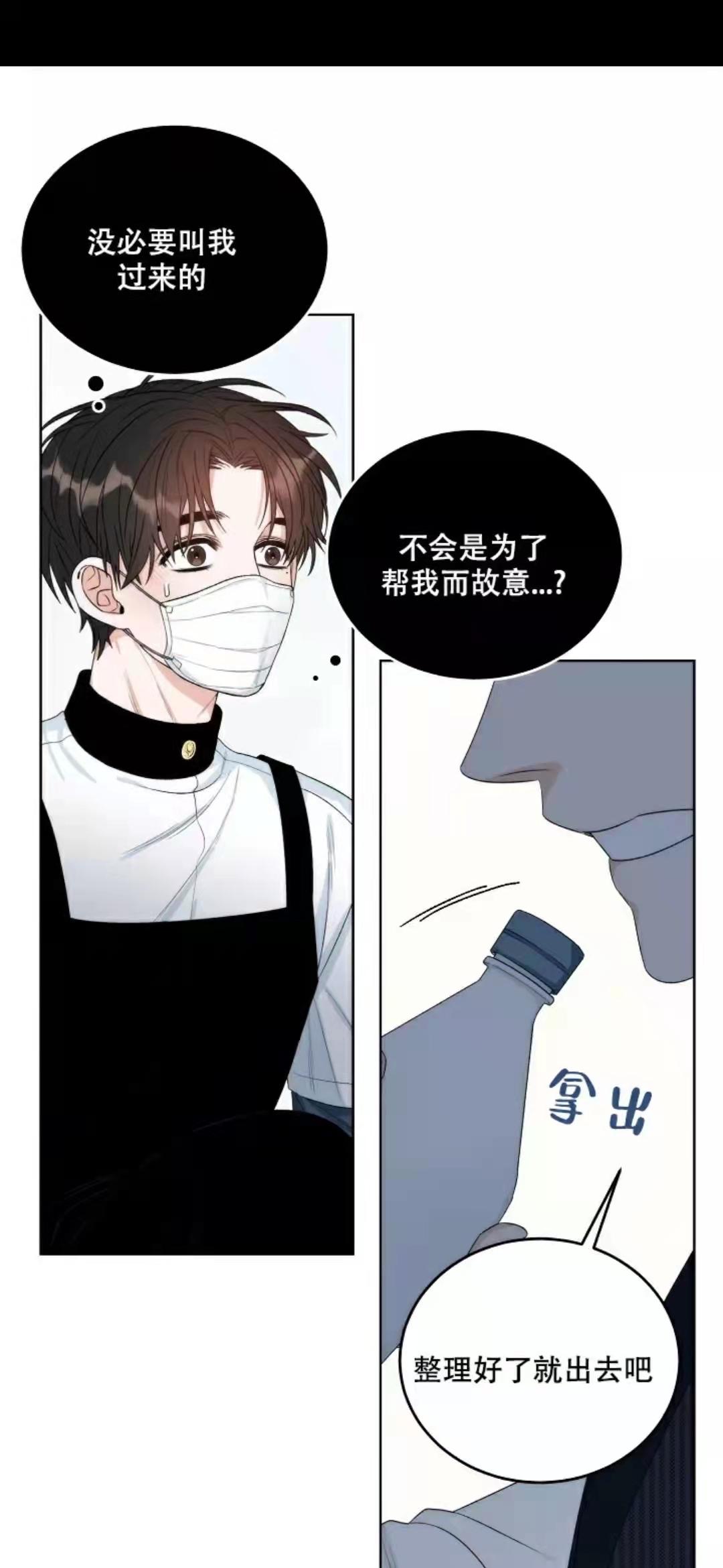 那個男人的夜晚韓漫，探索與解析，韓漫那個男人的夜晚深度探索與解析