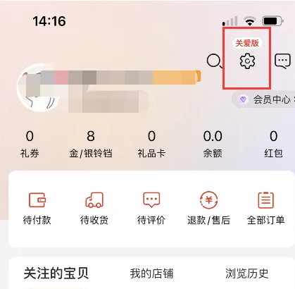 探索精準(zhǔn)管家婆，免費(fèi)動(dòng)態(tài)詞語(yǔ)管理解決方案與777888背后的秘密，揭秘精準(zhǔn)管家婆，詞語(yǔ)管理解決方案與數(shù)字背后的秘密
