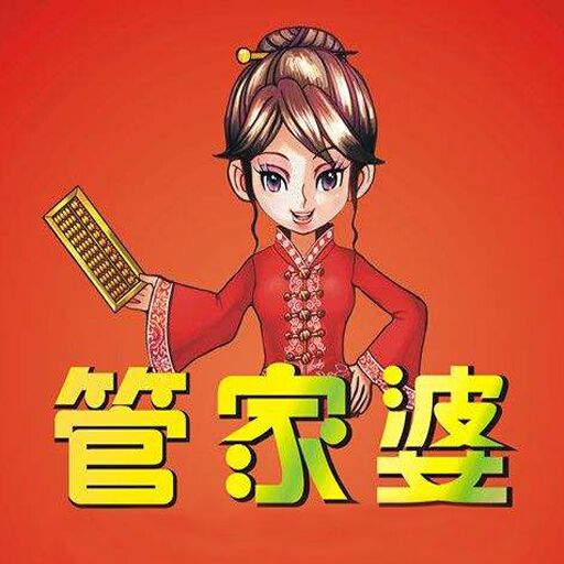 探索精準(zhǔn)管家婆中特，7777888888管家的獨(dú)特優(yōu)勢(shì)與秘密武器，精準(zhǔn)管家婆獨(dú)特優(yōu)勢(shì)與秘密武器，探索精準(zhǔn)管理與7777888888管家的獨(dú)特魅力