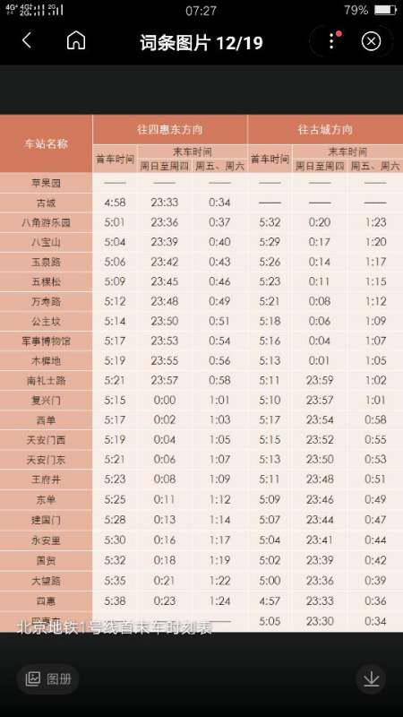 今晚澳門9點35分彩票開獎號碼預測與解讀，澳門彩票開獎號碼預測與解讀，今晚9點35分揭曉幸運數(shù)字