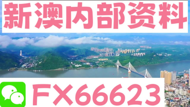 新澳精準(zhǔn)推出，引領(lǐng)時(shí)代潮流的決策策略，新澳決策策略引領(lǐng)時(shí)代潮流，精準(zhǔn)推出引領(lǐng)未來趨勢(shì)