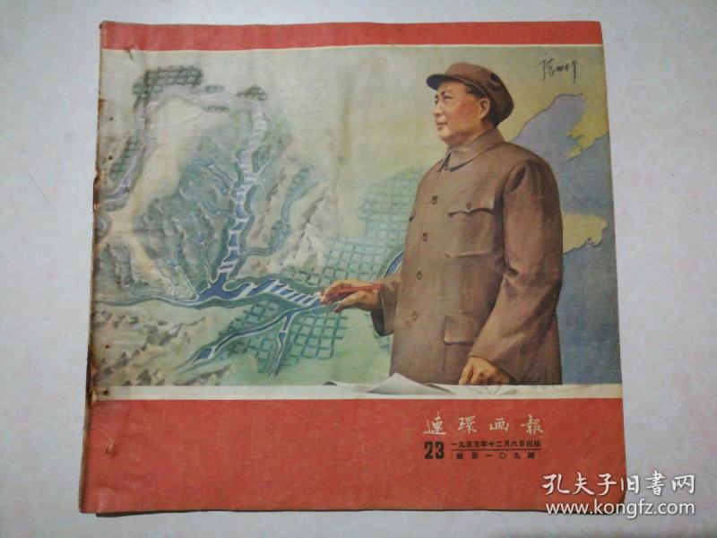 劉伯溫平特一肖109期，揭秘歷史傳奇與生肖運勢的神秘關(guān)聯(lián)，劉伯溫平特一肖揭秘歷史傳奇與生肖運勢的神秘聯(lián)系