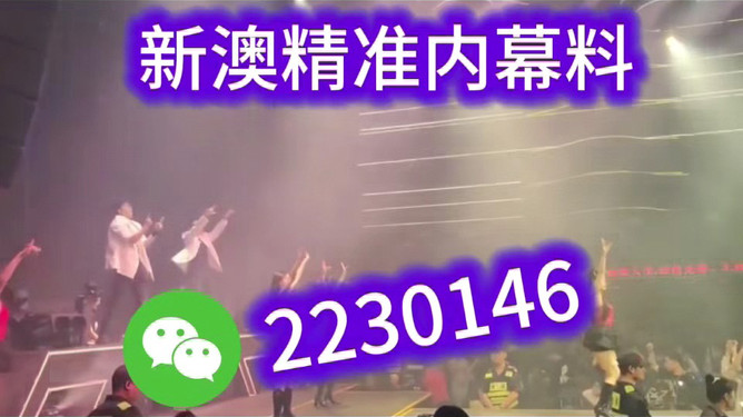 澳門2025新澳，未來展望與SEO優(yōu)化策略，澳門2025新澳，未來展望與SEO策略展望