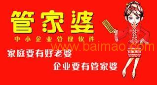 全新升級！7777788888管家婆免費版，一站式智能服務體驗，全新升級！一站式智能服務體驗——7777788888管家婆免費版