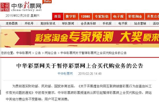 澳門75期最快天天開獎(jiǎng)，揭秘彩票背后的秘密與策略，澳門75期天天開獎(jiǎng)揭秘，彩票背后的秘密與策略探究
