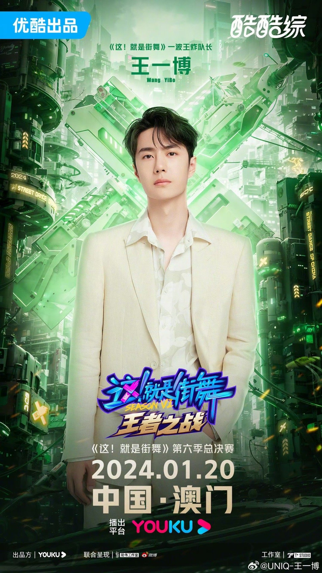 王中王一肖中特期期淮，深度解析與SEO優(yōu)化策略，王中王一肖中特期期淮，深度解析與SEO優(yōu)化策略指南
