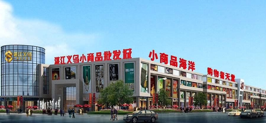 小商品城股票行情深度解析，小商品城股票行情全面解析
