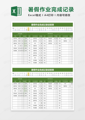 新澳門2025搖號記錄表詳解，新澳門2025搖號記錄表全面解析
