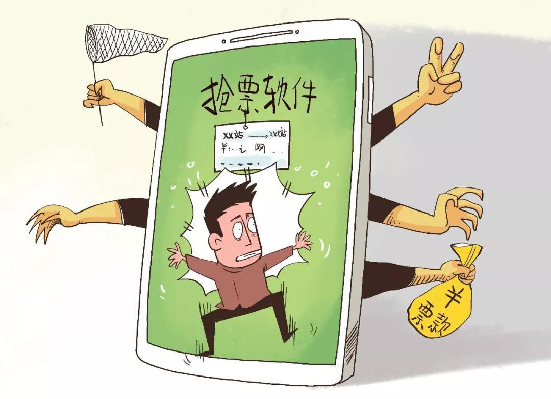 網(wǎng)上購票最實用的軟件，便捷、安全、高效的首選工具，首選工具，最實用的網(wǎng)上購票軟件，便捷、安全、高效