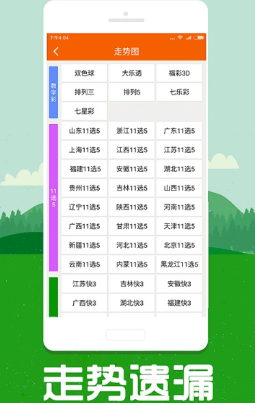 全新上線7777788888版跑狗管家婆，為您的賽犬事業(yè)助力！，全新上線，跑狗管家婆7777788888版，助力賽犬事業(yè)騰飛！