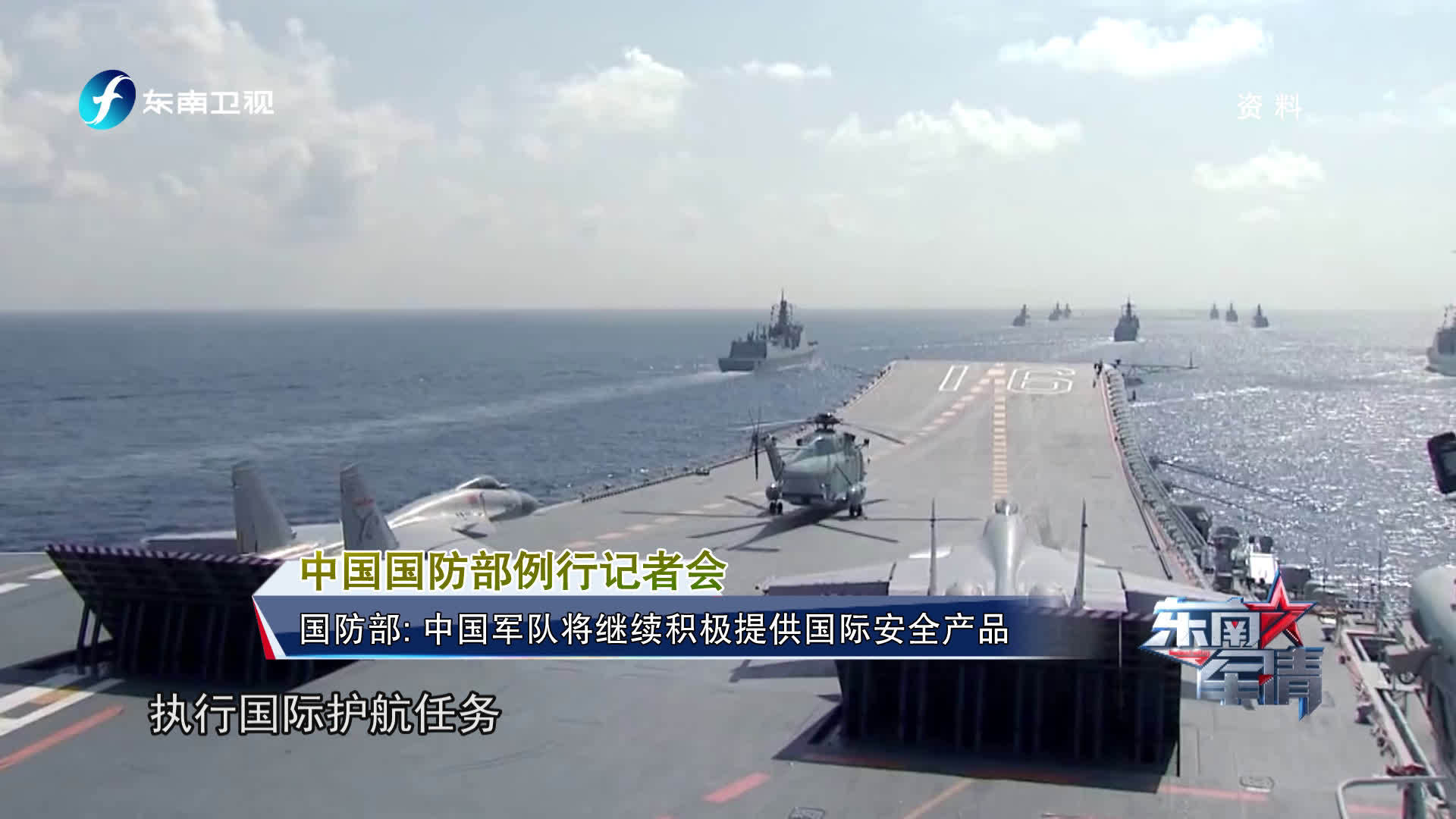 軍事新觀察最新一期，深度解析全球軍事動(dòng)態(tài)，全球軍事動(dòng)態(tài)深度解析——軍事新觀察最新一期
