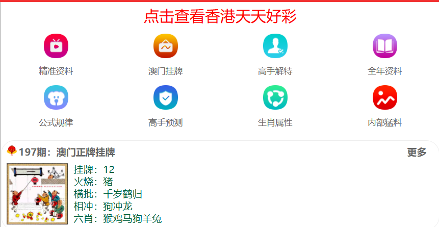 2025澳門天開好彩大全——探索未來的幸運寶藏，2025澳門天開好彩大全，揭秘未來幸運寶藏之門
