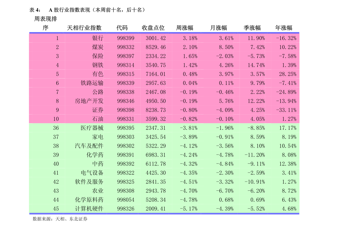探索300152股吧的獨(dú)特魅力與價(jià)值潛力，探索300152股吧的獨(dú)特魅力與價(jià)值潛力解析