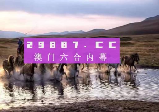 澳門今晚必開一肖一四不像，探索生肖運勢與預(yù)測的秘密，澳門生肖運勢預(yù)測揭秘，今晚必開一肖一四不像的探索