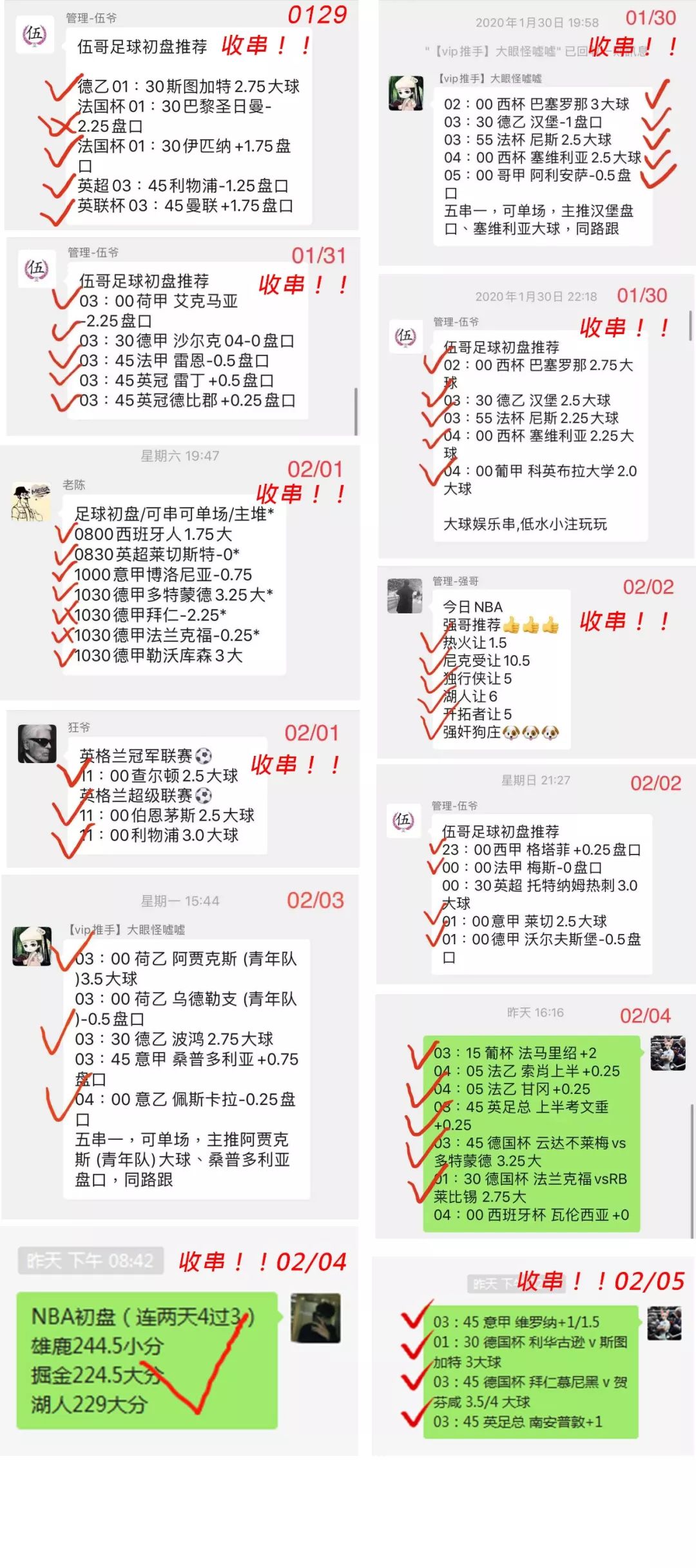 揭秘7777888888精準(zhǔn)免費(fèi)四肖預(yù)測(cè)——獨(dú)家解析，獨(dú)家解析，揭秘精準(zhǔn)免費(fèi)四肖預(yù)測(cè)7777888888，掌握幸運(yùn)密碼！
