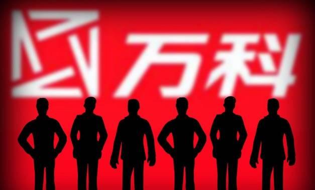 萬(wàn)科A股票(000002)，深度解析與SEO視角的優(yōu)化策略，萬(wàn)科A股票(000002)深度解析與SEO優(yōu)化策略探討