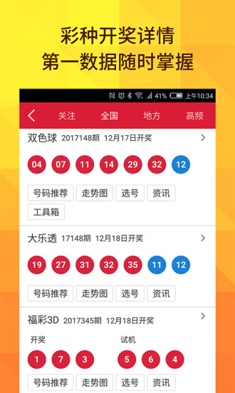 新澳2025今晚開獎結(jié)果揭曉，期待與驚喜交織的時刻，新澳2025今晚開獎結(jié)果揭曉，期待與驚喜的時刻來臨