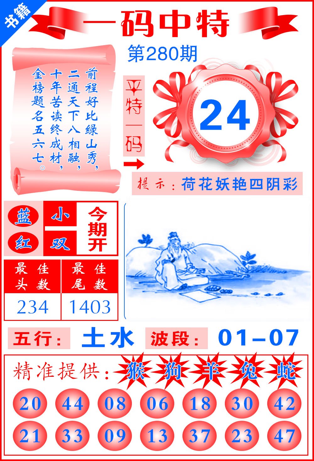 新澳門精準(zhǔn)四肖期中特公開，探索澳門博彩文化及特色游戲，澳門博彩文化與特色游戲探索，新澳門精準(zhǔn)四肖期中特公開