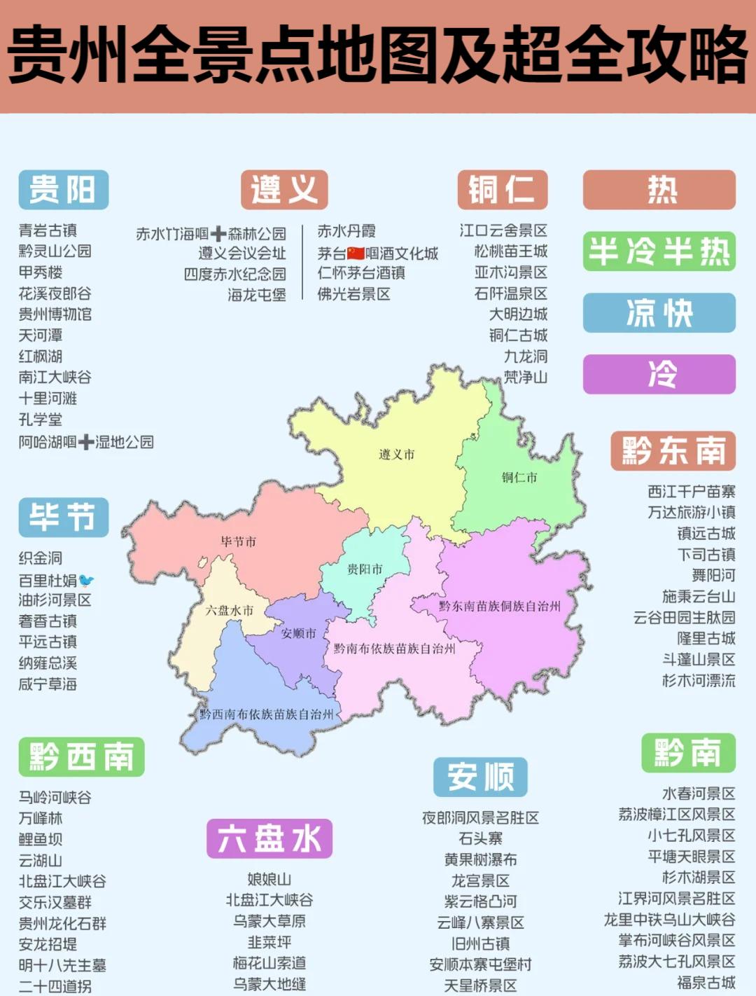 第1181頁