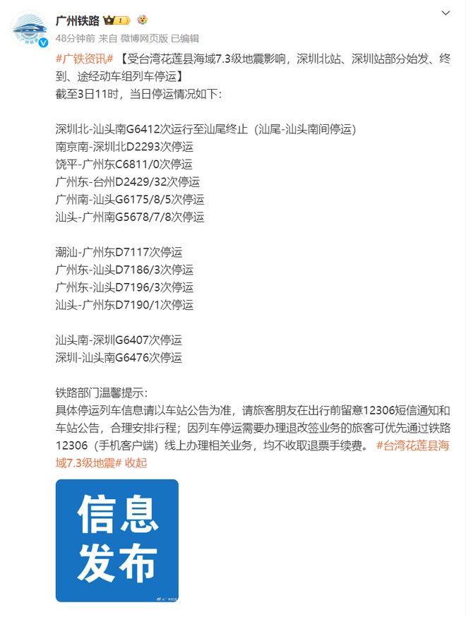 臺灣最新消息今天內(nèi)容，臺灣最新消息今日摘要