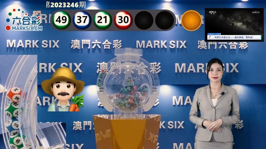 澳門5分彩，真假揭秘與深度解析，澳門5分彩，真假揭秘與全面解析