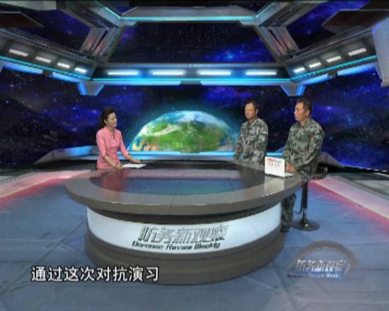 軍情觀察室2022最新一期完整版深度解析，軍情觀察室深度解析，最新一期報(bào)告揭示的軍事動(dòng)態(tài)與趨勢(shì)（2022版）