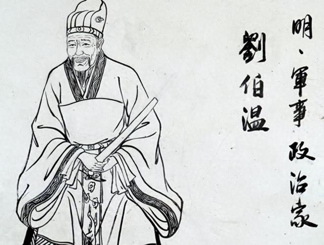 劉伯溫白平特一肖，傳奇人物與歷史之謎，劉伯溫白平特一肖，傳奇人物揭秘歷史之謎