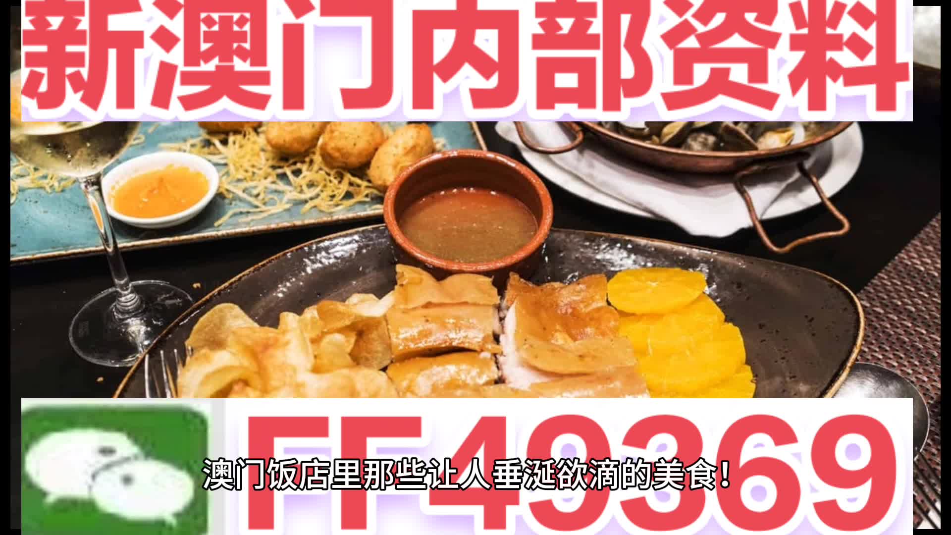 澳門彩票預(yù)測與未來開獎號碼展望（2023年視角至2025年），澳門彩票未來開獎號碼展望，從2023年至2025年的預(yù)測分析
