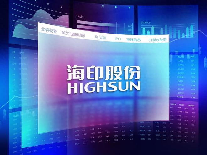 海印股份最新消息，引領(lǐng)行業(yè)發(fā)展的前沿動態(tài)，海印股份最新動態(tài)引領(lǐng)行業(yè)發(fā)展風(fēng)潮