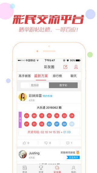 第370頁