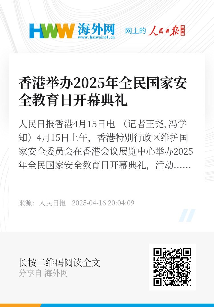 探索香港正版資料的免費盾牌，未來的數(shù)據(jù)獲取之道（2025展望），探索香港正版資料的免費盾牌，未來數(shù)據(jù)獲取之道展望2025