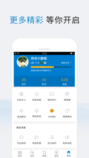 軍事新聞?lì)^條今日大事，全球軍事動(dòng)態(tài)深度解析，全球軍事動(dòng)態(tài)深度解析，今日軍事新聞?lì)^條與大事回顧