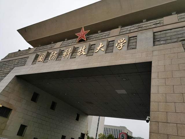 國防大學(xué)官網(wǎng)SEO優(yōu)化指南，提升排名，擴(kuò)大影響力，國防大學(xué)官網(wǎng)SEO優(yōu)化策略，提升排名，增強(qiáng)影響力