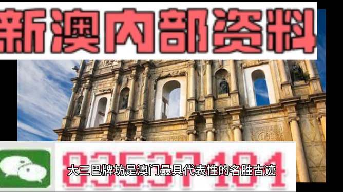 澳門(mén)最準(zhǔn)資料免費(fèi)網(wǎng)站更新正版，權(quán)威信息獲取首選之地，澳門(mén)權(quán)威資料免費(fèi)更新網(wǎng)站，正版資料首選來(lái)源