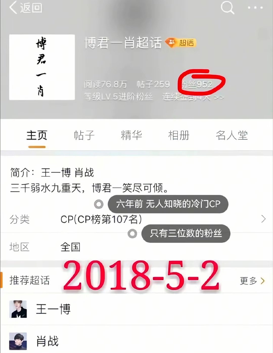 王中王一肖資料中特，深度解析與SEO優(yōu)化探討，王中王一肖資料深度解析與SEO優(yōu)化策略探討