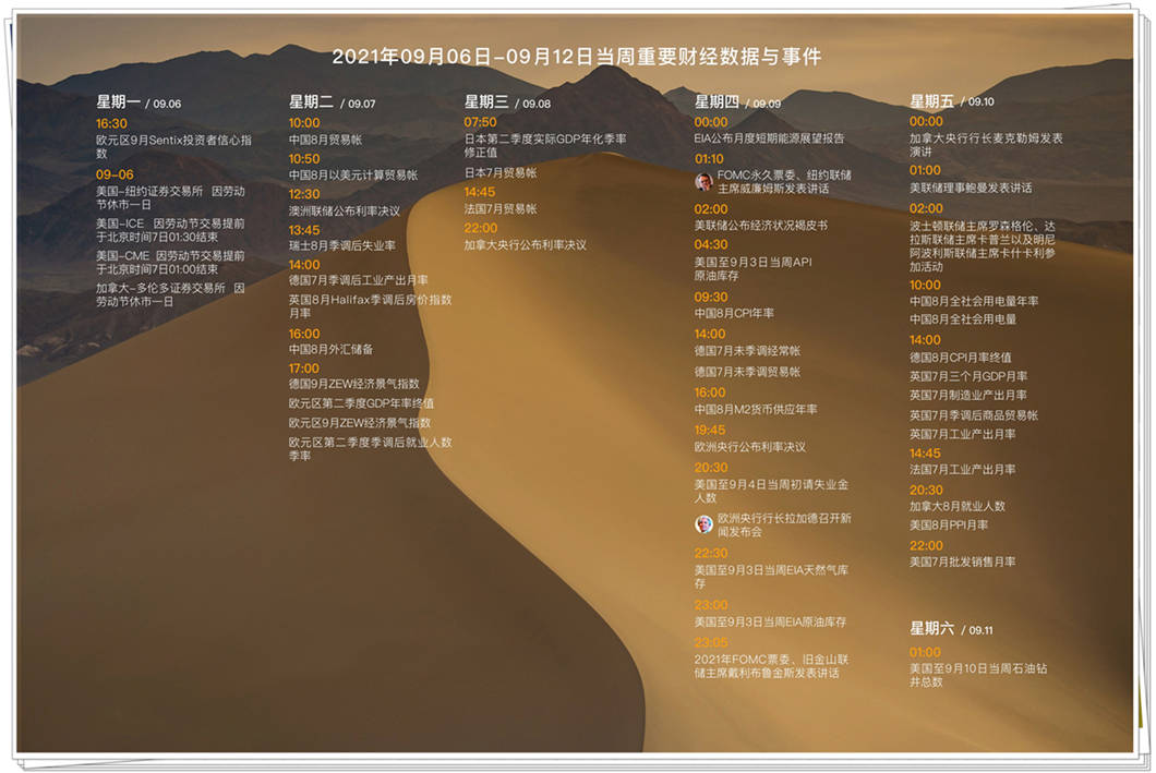 揭秘精準預測，揭秘7777788888精i準四肖的秘密，揭秘精準預測，探索神秘四肖的秘密，揭示精準數(shù)字組合背后的真相