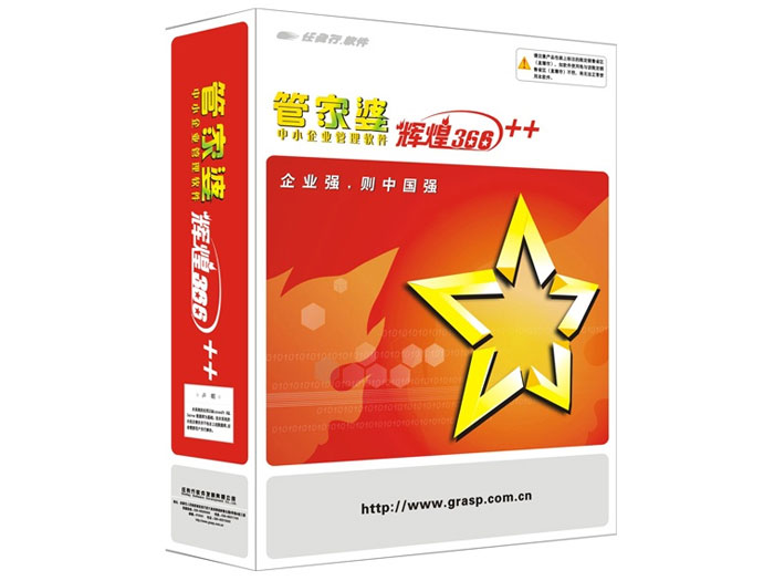 揭秘管家婆的神秘預(yù)測(cè)能力，一肖中特，王中王，揭秘管家婆的神秘預(yù)測(cè)能力，一肖中特，預(yù)測(cè)王中王